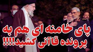 مراسم دریافت نشان فتح توسط خامنه ای بهم خورد!!!