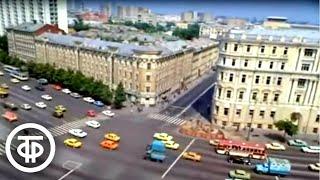 Московское утро (1985)