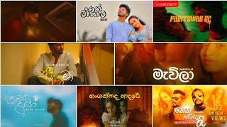 Manoparakata sindu | ඇස් පියන් අහන්න දැනෙන සිංදු | Best Sinhala Songs Collection | New songs Best