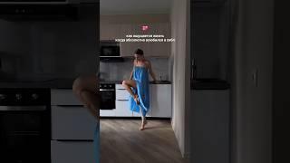 Как ощущается жизнь, когда абсолютно влюбился в себя