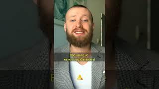 ВАС НИКТО НЕ НАУЧИТ ЗАРАБАТЫВАТЬ! ПРОСТО ПОЙМИТЕ ЭТО! #shorts #instarding #мотивация