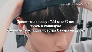 Представь что твой парень Чон Чонгук 1 часть (встреча~) Идею подала ARMY BTS