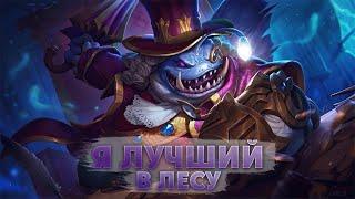 СОЛЛО РАНГ ПРЕКРАСЕН( СТРИМ MOBILE LEGENDS )