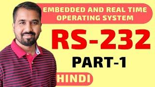 RS-232 Part-1 Explained in Hindi l Embedded and Real time Operating System Course