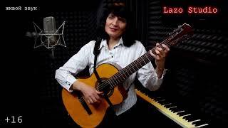 #LazoStudio КРЫМ  "Воскресный гость" - Елена Свок ( Оборвана струна )