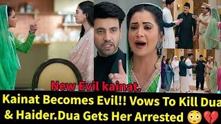 Sisters Wives Zeeworld||Kainat Becomes Evil Vows To Kill Dua & Haider.Dua Gets Her Arrested.