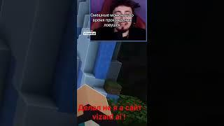 момент с нового видео эдисона #edison.pts #visardai #pipuka #эдисонперец  #эдисон