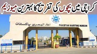 Pakistan Maritime Museum Karachi 2024 | Karachi Karsaz | pakistan navy | maritime museum karachi