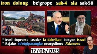 Israel Iran Supreme  Leaderko  so'otna plan ka'a Indiba  US President  on'jaha...