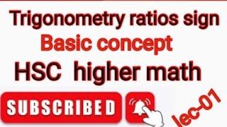 Trigonometric ratios sign!HSC Higher Math 1st paper. LEC-01. NH sir.