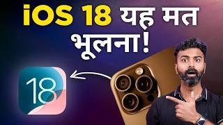 iOS 18 Released: Don't Update Without Watching This! | How To Install & More