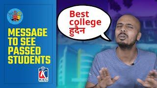 A Message to SEE Passed Students | SEE सक्केको भए यो भिडियो हेर | BEST COLLEGES IN KATHMANDU