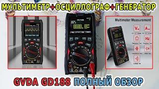 Digital Oscilloscope/Multimeter/Generator GD188 GVDA. How to use an oscilloscope and multimeter?