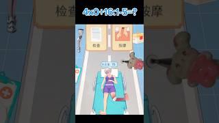 best cool game play android ios, funny all levels mobile games  026 #shorts