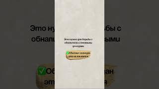 Налоги