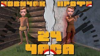 СОЛО ВЫЖИВАНИЕ С НУЛЯ ДО РАКЕТНИЦЫ В ОКСАЙД/OXIDE SURVIVAL ISLAND. НАБОР В КОМАНДУ.