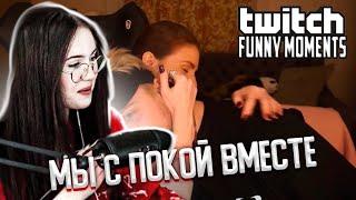 КРИСВЕЙВ СМОТРИТ TWITCH FM | Топ Моменты с Twitch | Будущий Бизнесмен | Кукинг у Exile