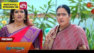 Pudhu Vasantham - Promo | 30 Dec 2024 | Tamil Serial | Sun TV