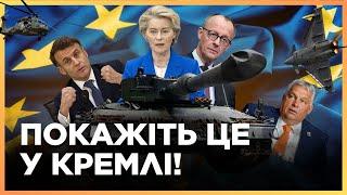 ПУТІН В ІСТЕРИЦІ! Європа ПРИЙНЯЛА ІСТОРИЧНЕ РІШЕННЯ. 800 МІЛЬЯРДІВ на ПЕРЕОЗБРОЄННЯ і Україну