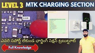 LEVEL 3 -MTK CHARGING SECTION TROUBLESHOOT - మొబైల్ రిపేరింగ్ కోర్సు; Smart Mobile training; #smt