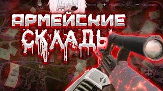 STALCRAFT Сколько я заработаю ПКашив Армейские Склады?!