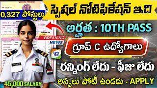 10th పాసైతే చాలు జాబ్ | 10th Base Govt Jobs 2025 | Indian Navy Group C Recruitment 2025 | job Search