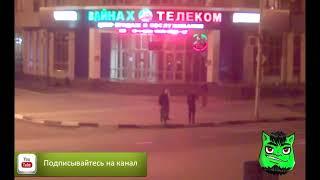 Вольнов Грозная стрела под Войнах телеком  №1 Пранк