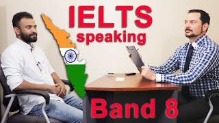 IELTS Speaking India - Kerala Band 8 with Subtitles