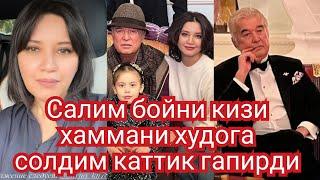 Салим бойни кизи Хаммани худога солдин каттик гапирди