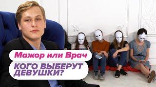 Выбрать 1 из 15. Врач-стоматолог в Чат На Вылет / Пинк Шугар