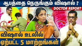 கேள்விக்குறியாகும் விஷாலின் திருமண வாழ்க்கை : DR. Jayashree on Vishal Health Issue & marriage Life