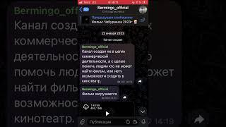 Новинки фильмов 2024г #Лед3 #бременскиемузыканты #Холоп2 бесплатно ТОП Фильмы 