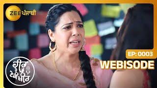 Param दी disappointment Heer नु लेकर | Heer Tey Tedhi Kheer | Webisode - Ep. 3 | Zee Punjabi