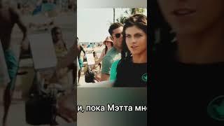 #фильм#спасателималибу2017