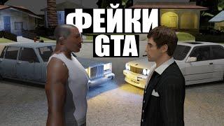 КЛОНЫ GTA, КОТОРЫЕ ЛУЧШЕ ОРИГИНАЛА