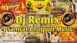 Dj Remix #Psamrat Bhojpuri Music | Dj Remix #Bhojpuri Nonstop #Song | Nonstop #Remix Bhojpuri song