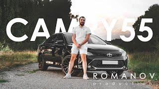 #ОБЗОР TOYOTA CAMRY 55\\ ЛУЧШИЙ АВТОМОБИЛЬ?!