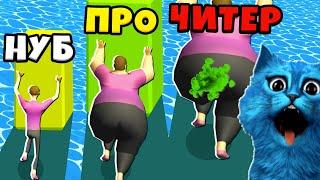  ЭВОЛЮЦИЯ ТОЛСТЯКА Максимальный Уровень Fat Pusher MAX LEVEL КОТЁНОК ЛАЙК