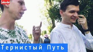 От Сашки до Александра Николаевича! тернистый путь из детского дома, 5 лет работы в детском лагере