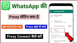 how to use proxy setting in whatsapp । connect whatsapp proxy । proxy connecting problem