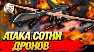 Атака сотни дронов: Украина уничтожила два крупных склада с боеприпасами в России