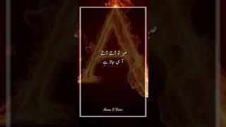 Sad Love Quotes | Urdu Quotes | Asma S Voice | #Shorts
