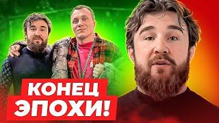 Уход Альфредо из Хайп Файтинг и будущее организации / Полный обзор