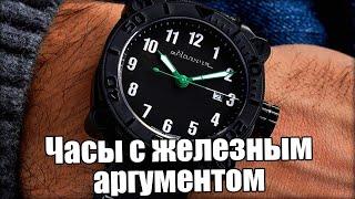 Молния Танк – часы выходного дня