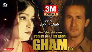 Pehlay To Kabhi Kabhi Gham Tha | Rahim Shah | GHAM | Official Video