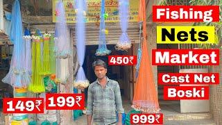 Fishing Net Wholesale Market Mumbai | 149₹ Only | Cast Net | Boski | Throw Net | Crab Net