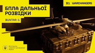 Дрон BUNTAR-1: стабільний зв'язок та ефективна розвідка | Warchangers. Brave1