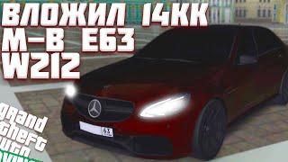 САМАЯ ДОРОГАЯ ЕШКА 212 НА ПРОЕКТЕ! ЧИПАНУЛ MERCEDES-BENZ E63 W212 4 СТЕЙДЖ