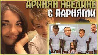 АРИНЯН в ОДНОЙ ПОСТЕЛИ со СТРОГО| АРИНА ПРИШЛА к ЛИКСУ в ОТЕЛЬ| CHEATBANNED LIXXX AHRINYAN KARAVAY