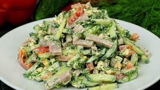 Обалденно вкусный САЛАТ! Всего 4 основных продукта в составе. Этот САЛАТ бесподобен!